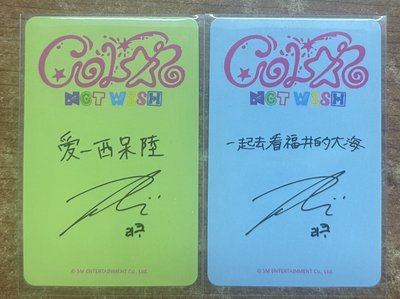 Color星河預售中背 Riku