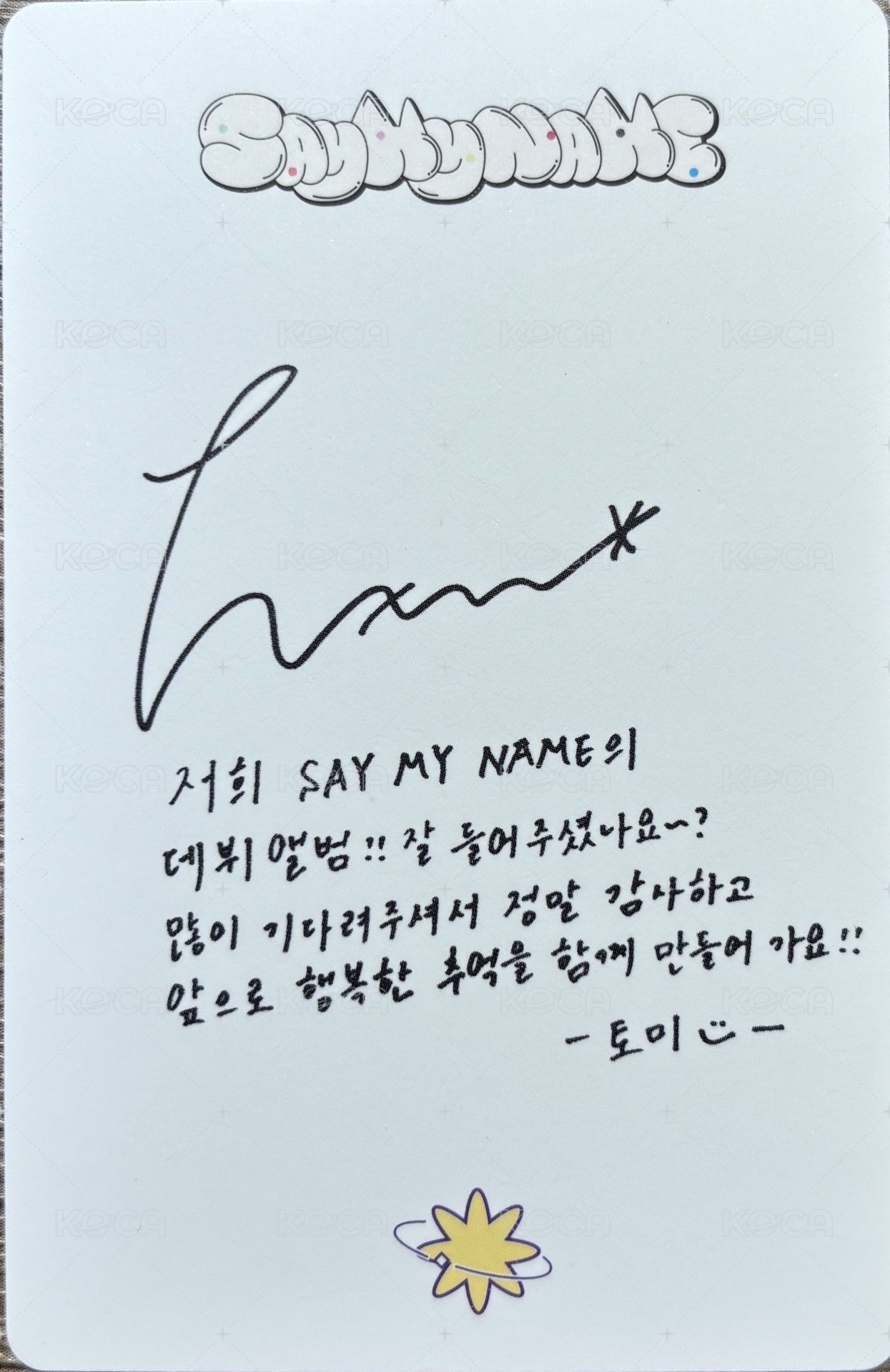 迷一 專輯卡 D版專卡 背面