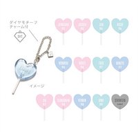 HAPPY ENDING 鑰匙圈吊飾 