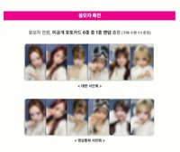 FOREVER BDM 3/1 簽售卡 