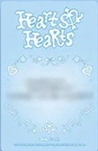 迷一 QQ音樂 星光卡 三星 背面