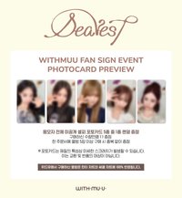 Dearest WM 5.0線下