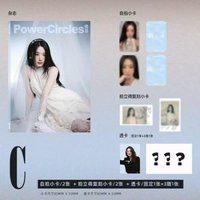 勢界PowerCircles 4月刊雜誌 專輯 C版