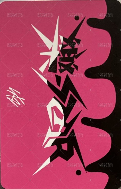 樂-STAR 快閃店 1.0 滿額卡 A版 背面