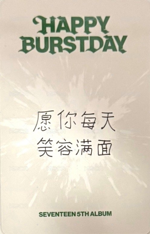 正五 yzy 十週年限定 特典卡  背面