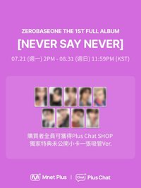 正規一 PC 吸管 ver.