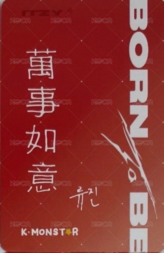 BORN TO BE km 台北 1.0 簽售卡 龍袍 背面