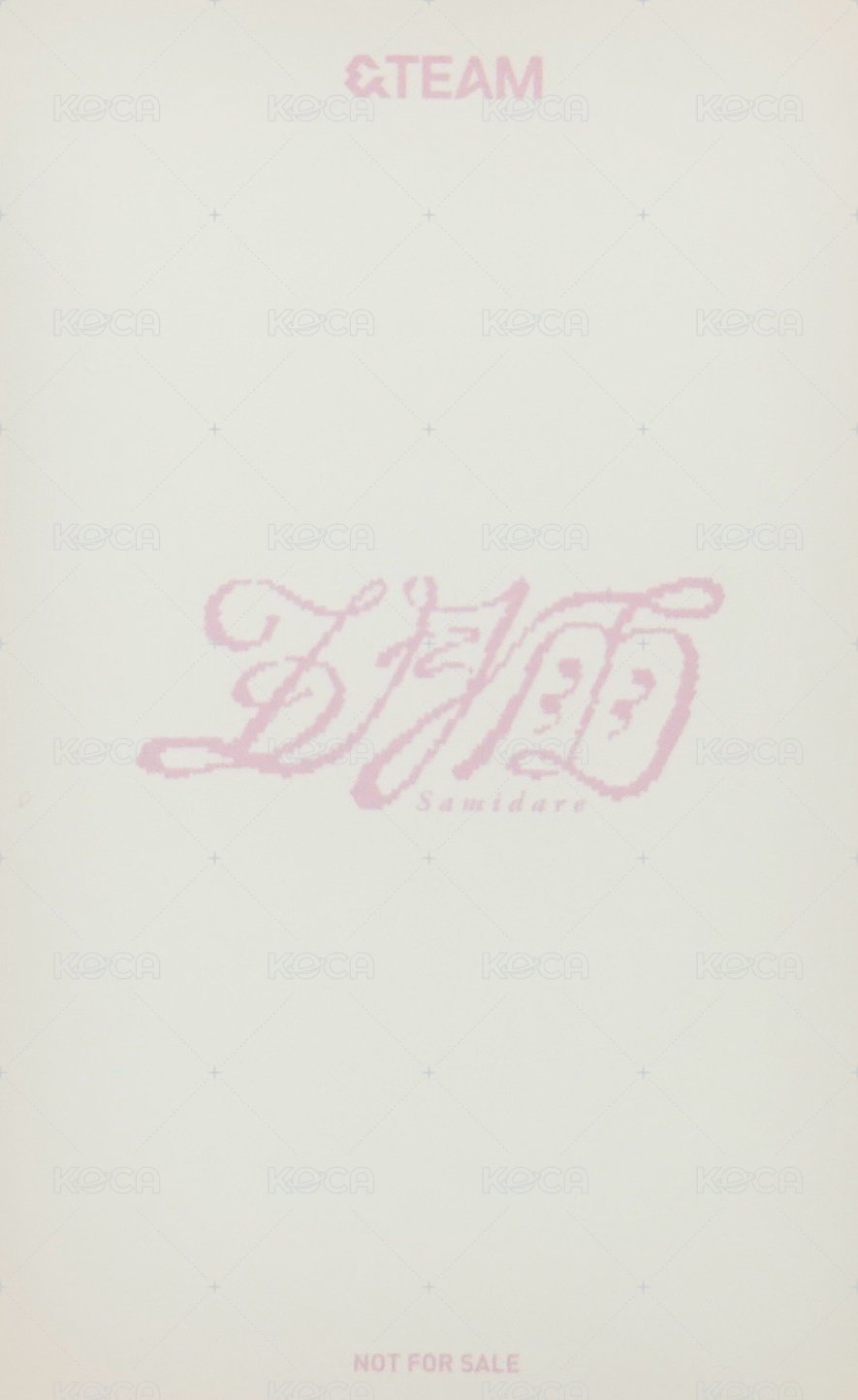 五月雨 hmv 幸運卡  背面