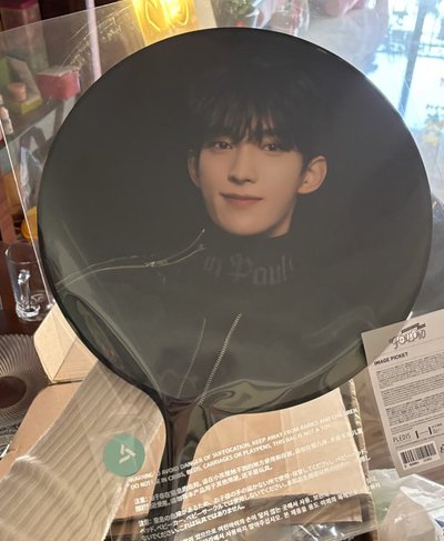 碩黑扇（全新未拆）