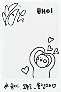 仲夏夜 ms 3.0 簽售卡 花店透卡