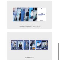 Last Bell WVS單封特典