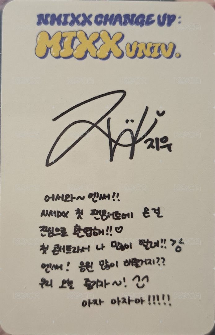 MIXX UNIVERSITY 入場卡 / 場限卡 首爾Day1 友 背面