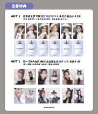 FORWARD 數星星 線下 3.0 簽售 羅馬假日 喵喵拳