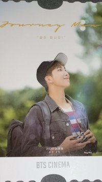 ARMY 會員禮卡 六期票卡