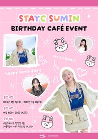 STAYC SUMIN BIRTHDAY CAFE EVENT