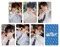 初次見面 環球抽選