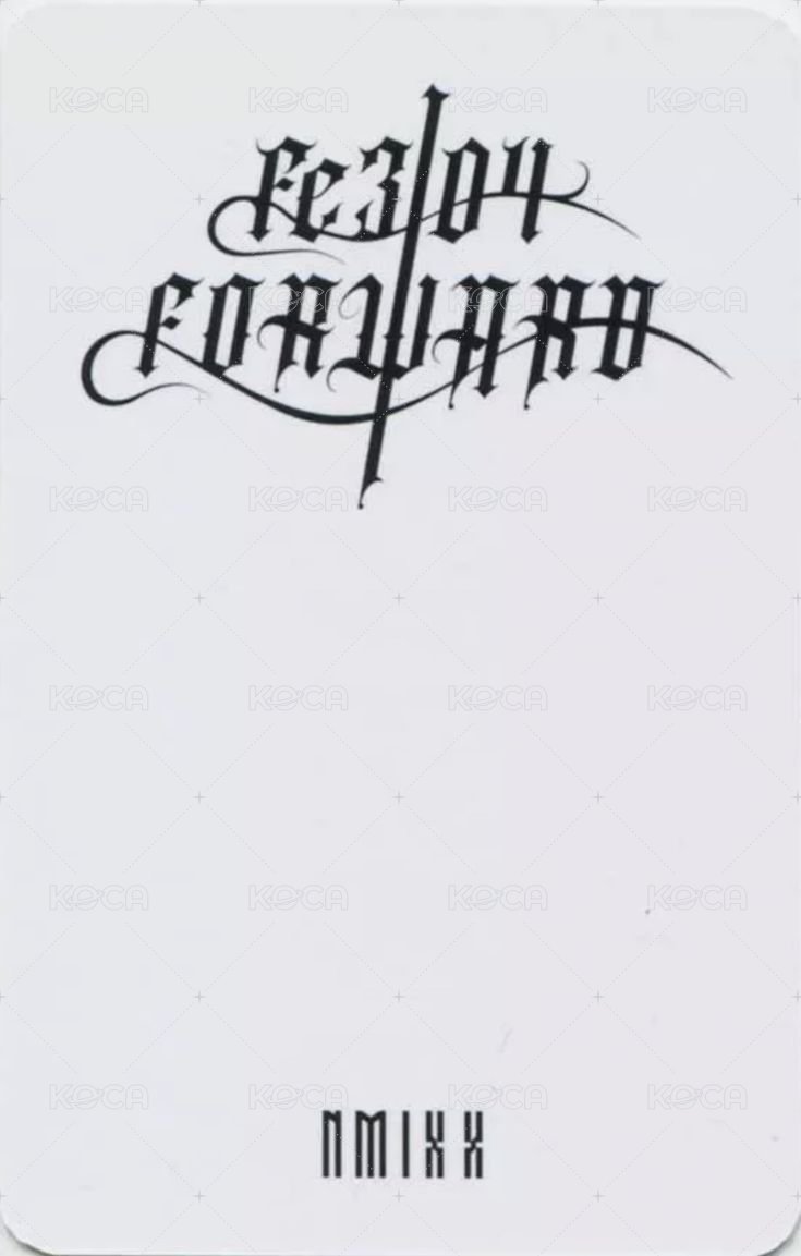 FORWARD bdm 預售 特典卡  背面