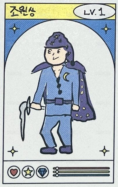 와장창 隨機卡  正面