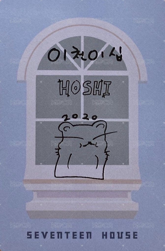 20‘年曆 年曆卡  背面