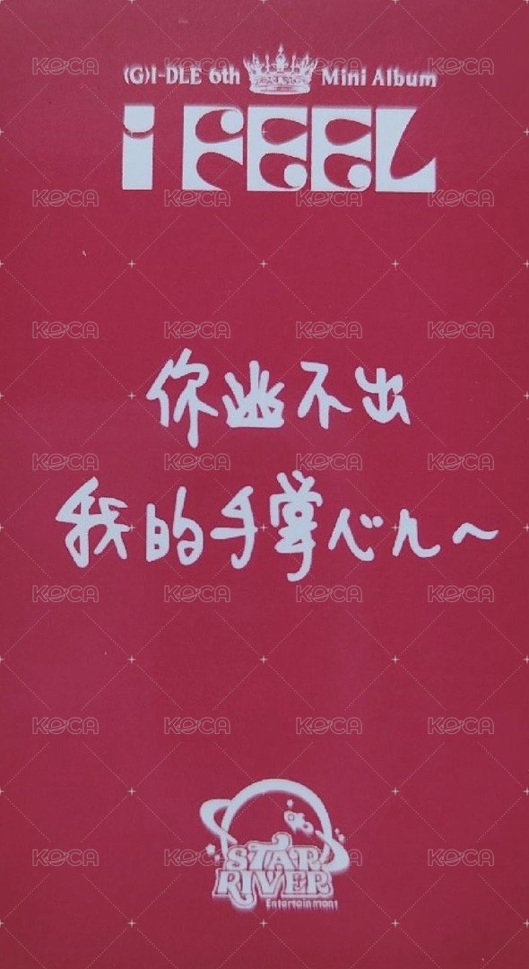 I feel sr 3.0 特典卡 B ver. 背面