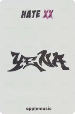 HATE XX am 線下8.0 簽售卡  背面