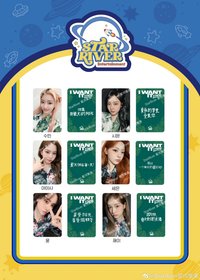 I WANT IT 星河 1.0 線上 夏威夷襯衫