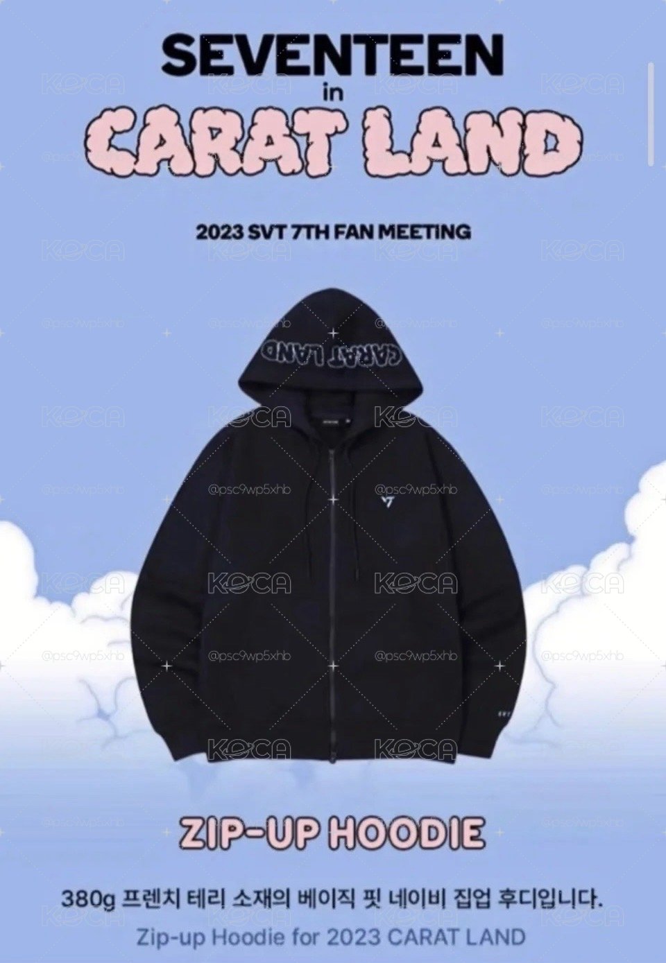 SEVENTEEN2023 SVT 7TH FAN MEETING <SEVENTEEN in CARAT LAND&gt