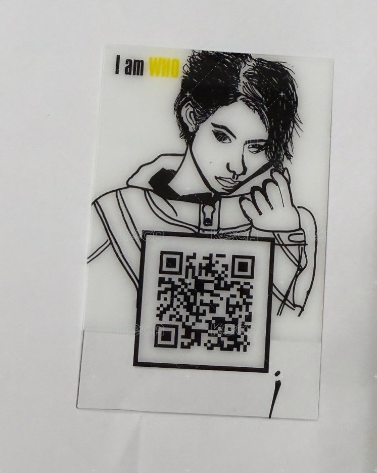 I am WHO專卡