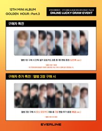 GH3 Everline Lucky Draw