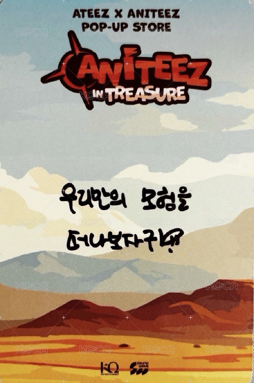ANITEEZ IN TREASURE 滿額卡 5萬滿額 背面