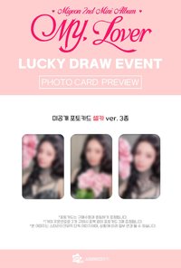 MY, Lover Starlike Music預售幸運卡