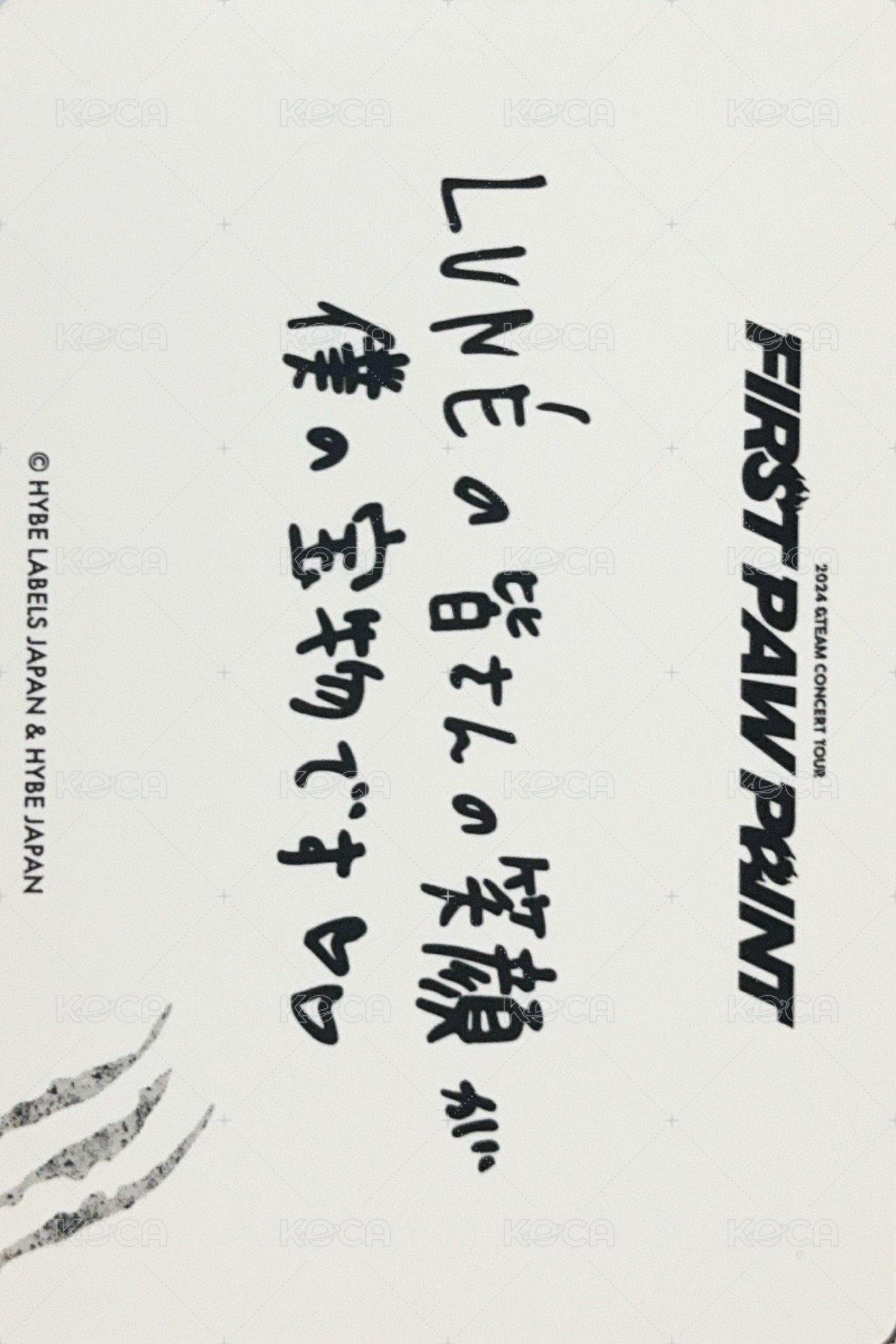 FPP 隨機卡 -2 背面