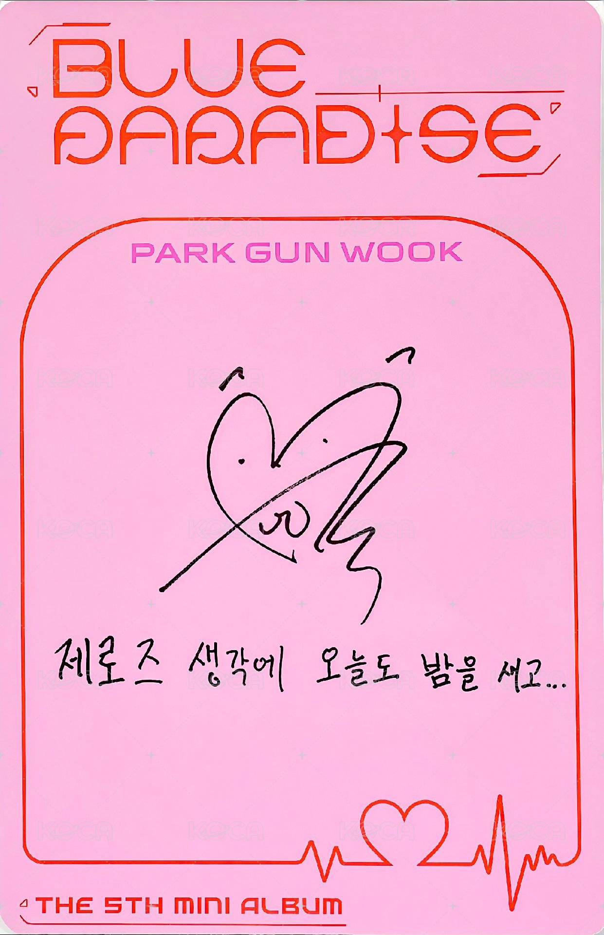 迷五 專輯卡 DIGPACK ver. 背面