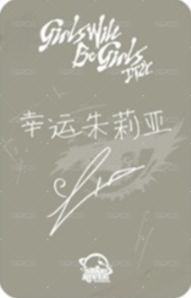 GWBG sr 1.0 簽售卡 草帽 背面