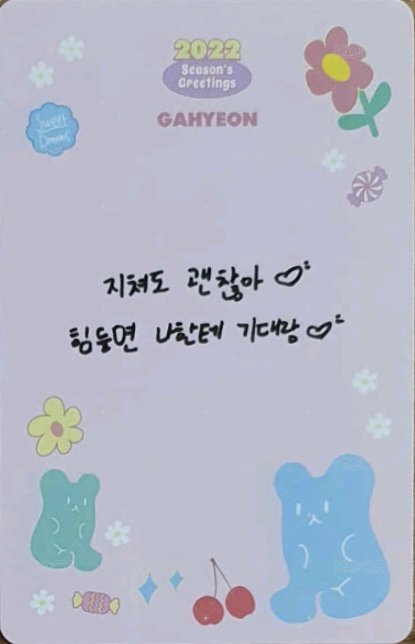 2022SG掛曆 年曆卡  背面