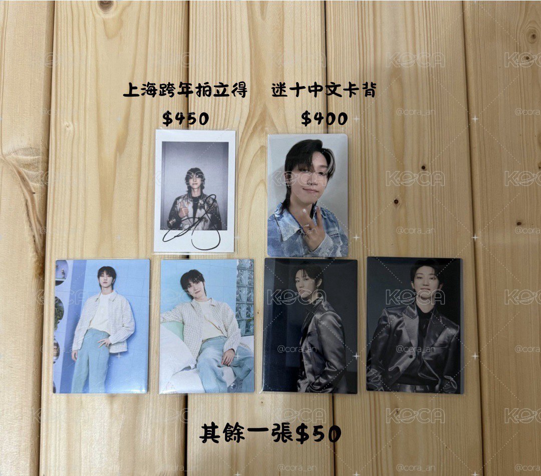 The 8 上海跨年拍立得&迷10中文卡背