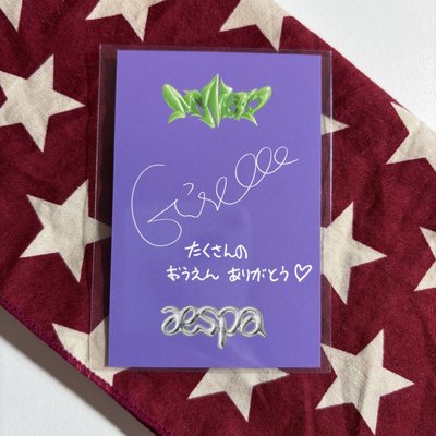 My world 華納特典 吉