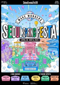 2025 SEOUL SPRING FESTA