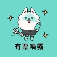 崔秀彬的大笨狗