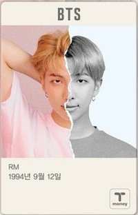 LY結 CU 交通卡 T-money