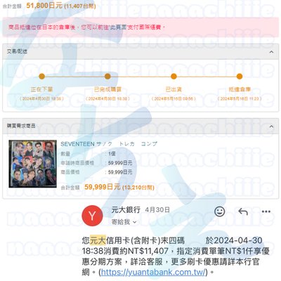 SEVENTEEN💎率｜精選專｜打歌卡