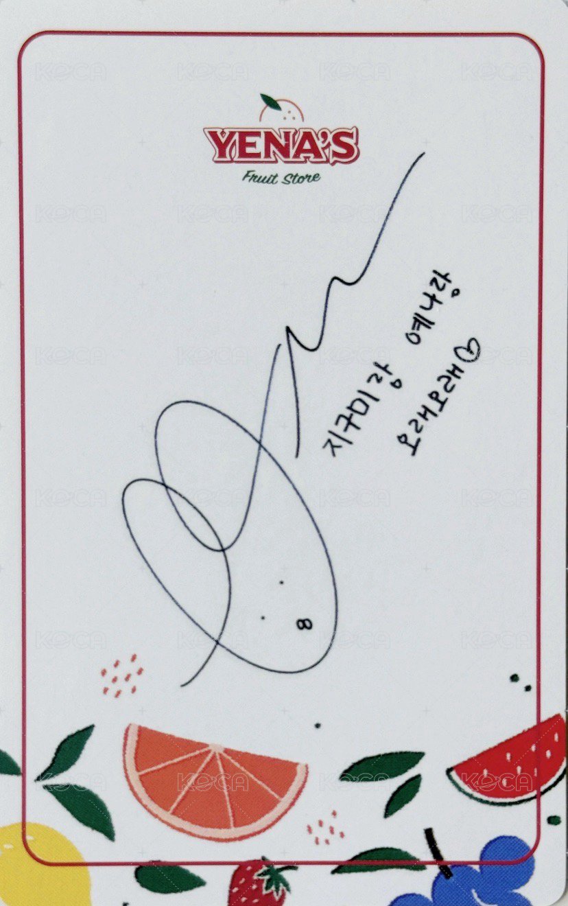 23‘年曆 年曆卡 檸檬 背面