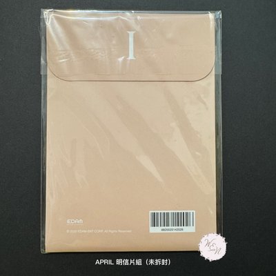 IU 李知恩 APRIL 明信片組（未拆封）