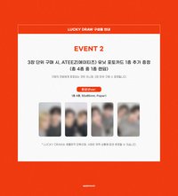 AppleMusic Lucky Draw 1.0