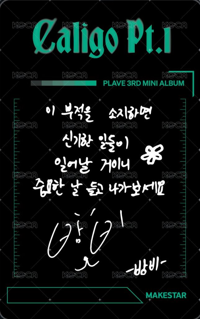 迷三 抽選卡 FAVE SHOT EVENT 背面