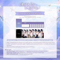 Destiny’s Memories 2nd Lucky Draw