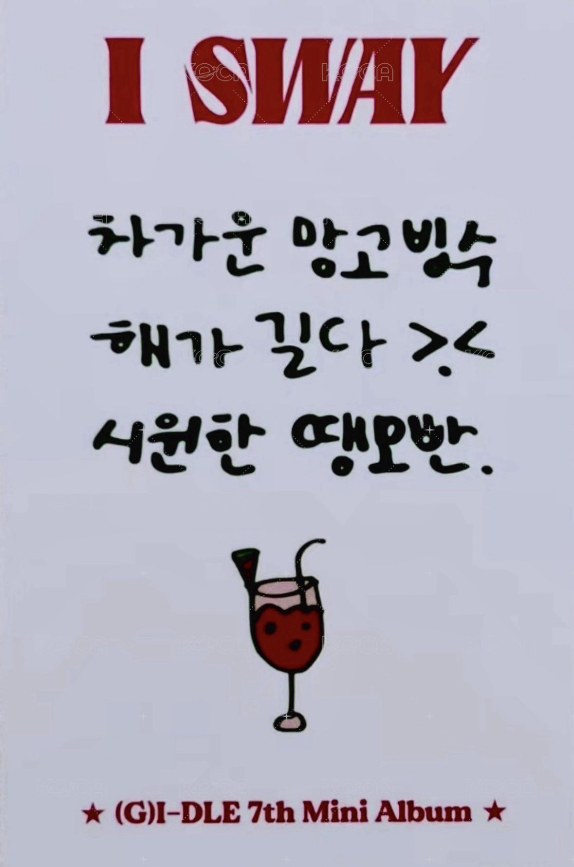 I SWAY k4 1.0預售 特典卡  背面