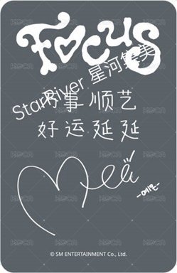 迷一 sr 1.0 簽售卡  背面