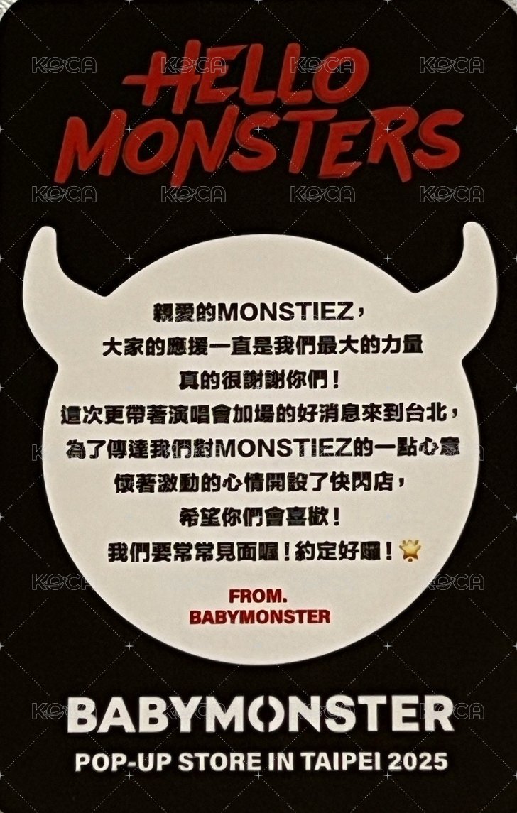 25世巡 台北快閃 滿額卡 中文卡背（卡面同香港快閃） 背面