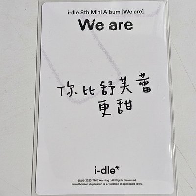 QQ音樂臻享卡 美少女刷